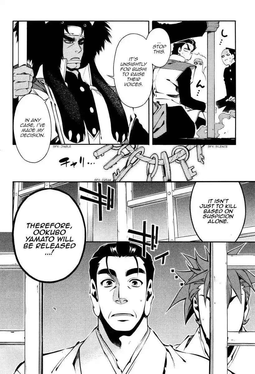 Peace Maker Kurogane Chapter 59 16